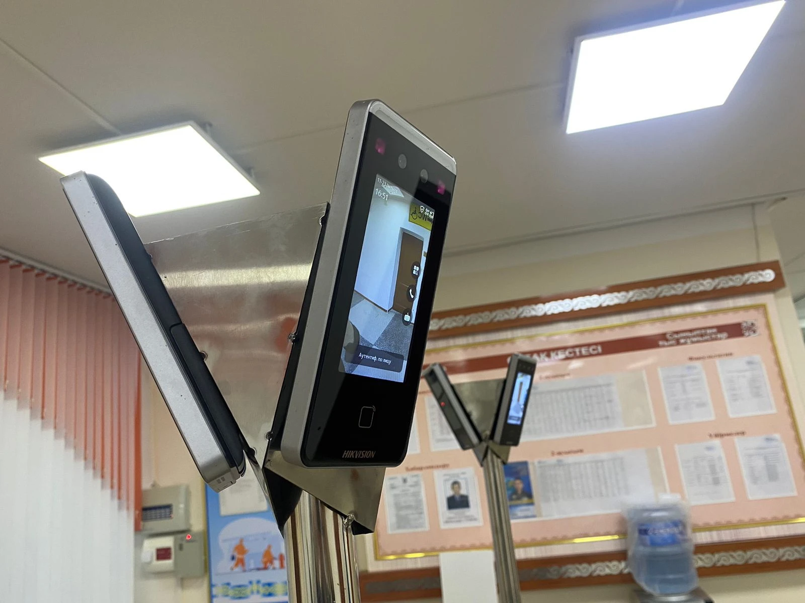 Қауіпсіздік құрылғысы орнатылды