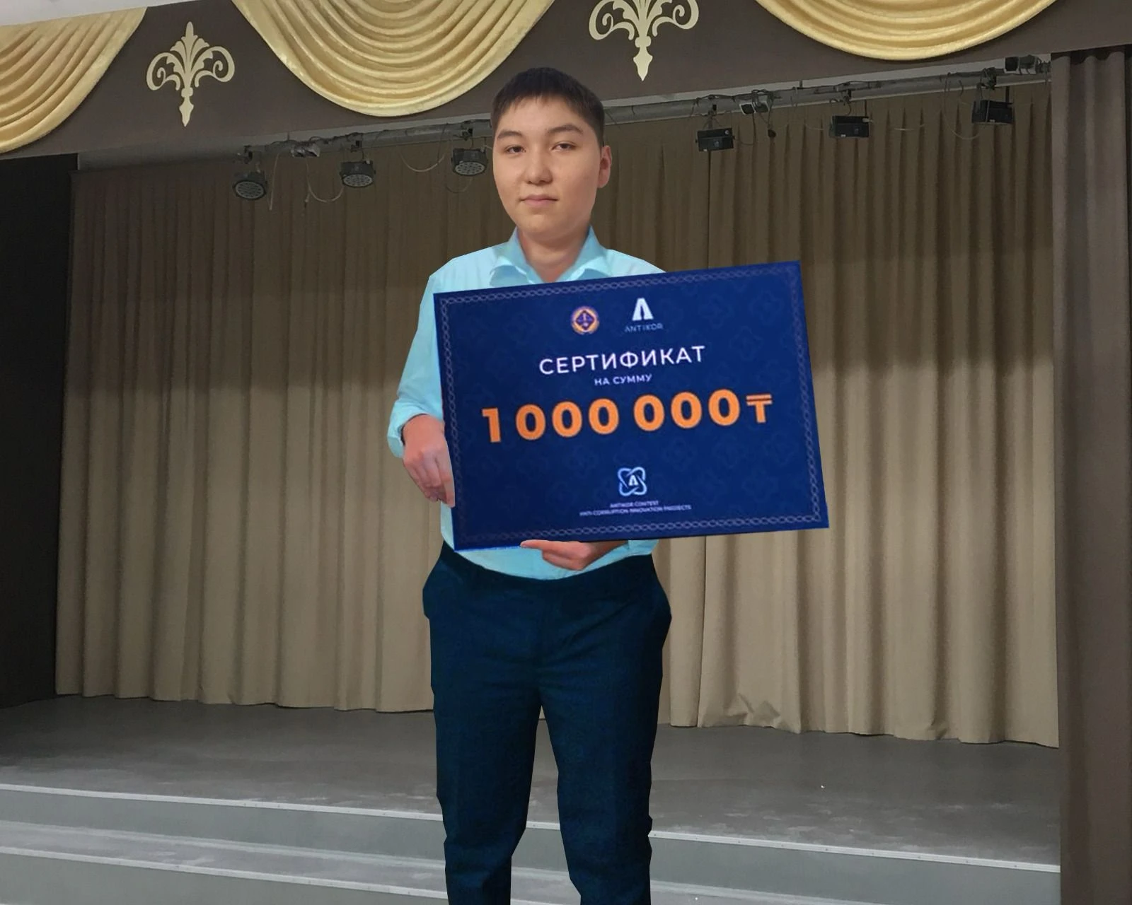 «Сатылмайтын Алпамыс»