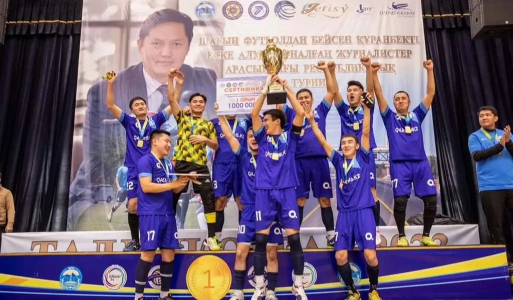 Бейсен Құранбек турнирі