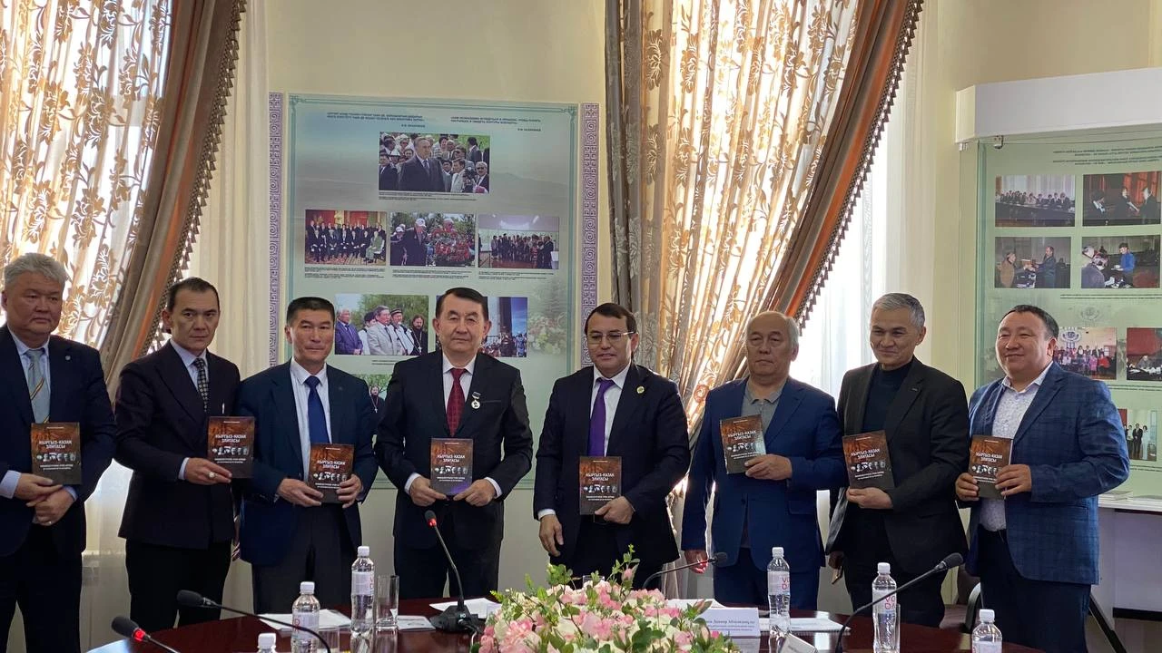 Пассионар тұлға