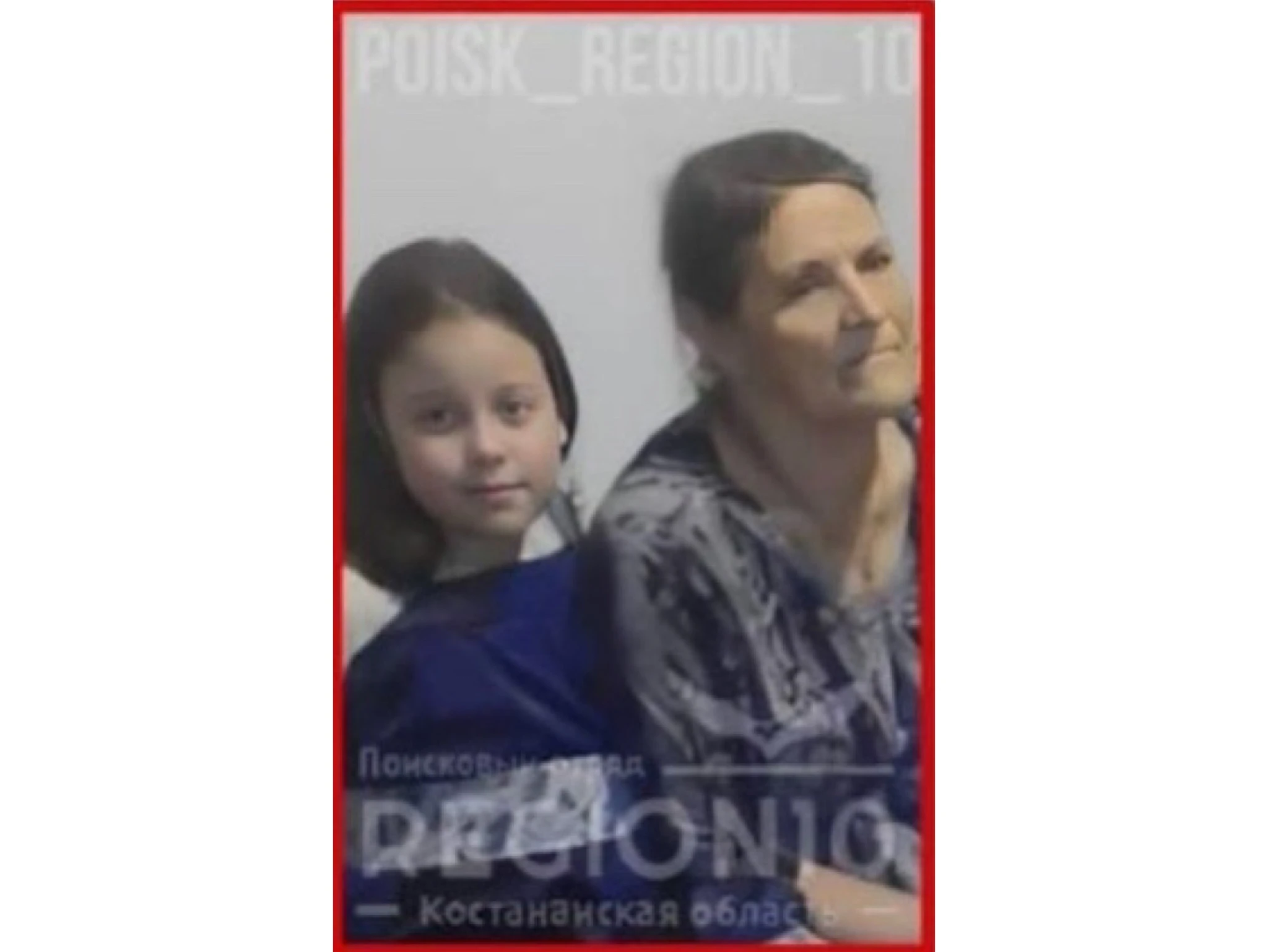 «Боранда үсіп қалған». Хабар-ошарсыз кеткен зейнеткер мен немересінің денелері табылды