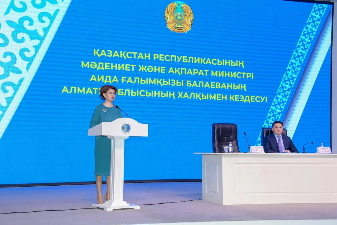 Балалар әдебиетіне басымдық беруді ұсынды