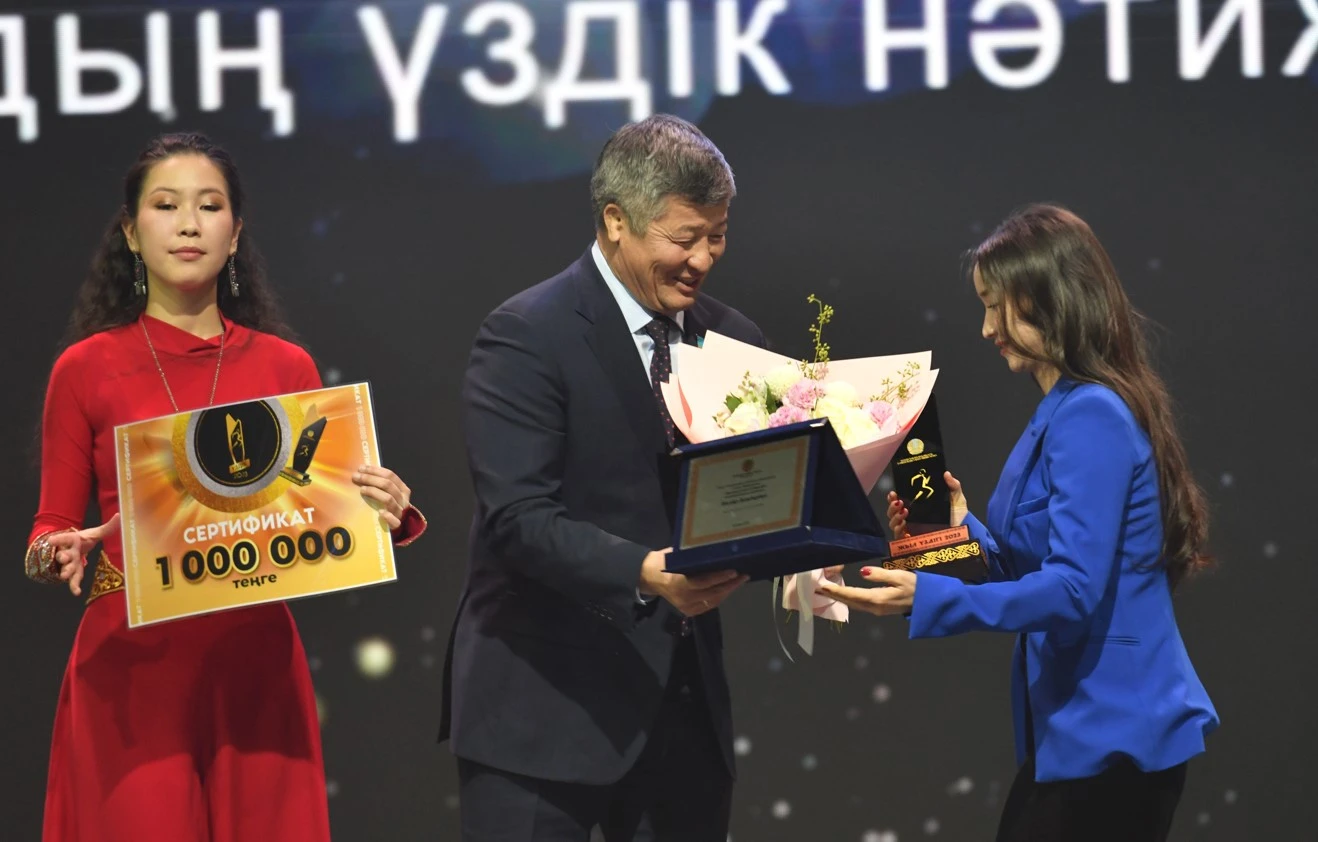 Спорт үздіктерінің марапаты