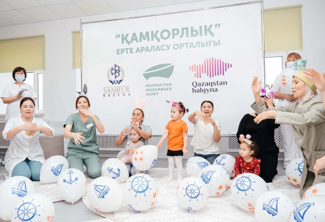 Ерекше балалар орталығы