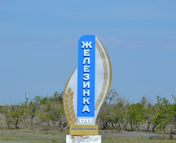 Жұрттың сенімі жақсы іске жетелейді