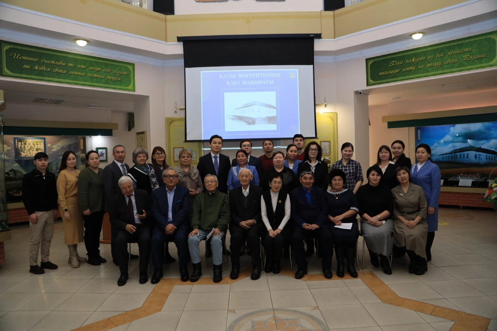 Алтынсарин ашқан мектеп