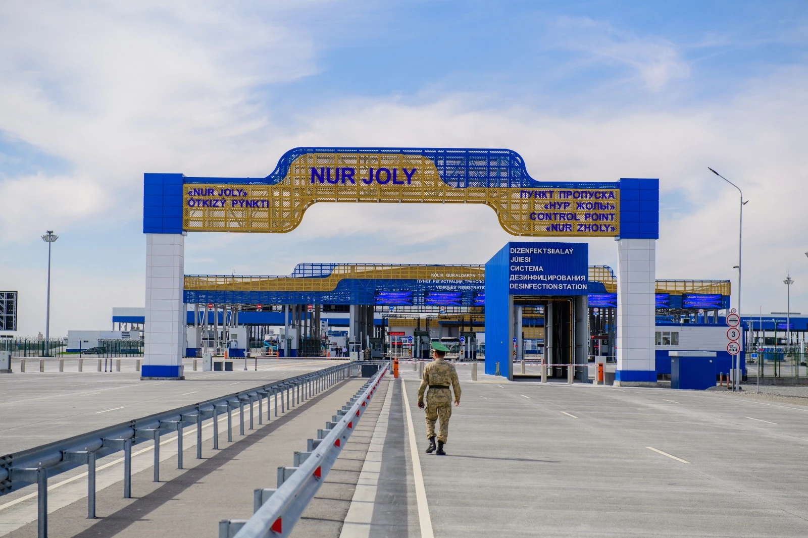 Құт-береке қақпасы