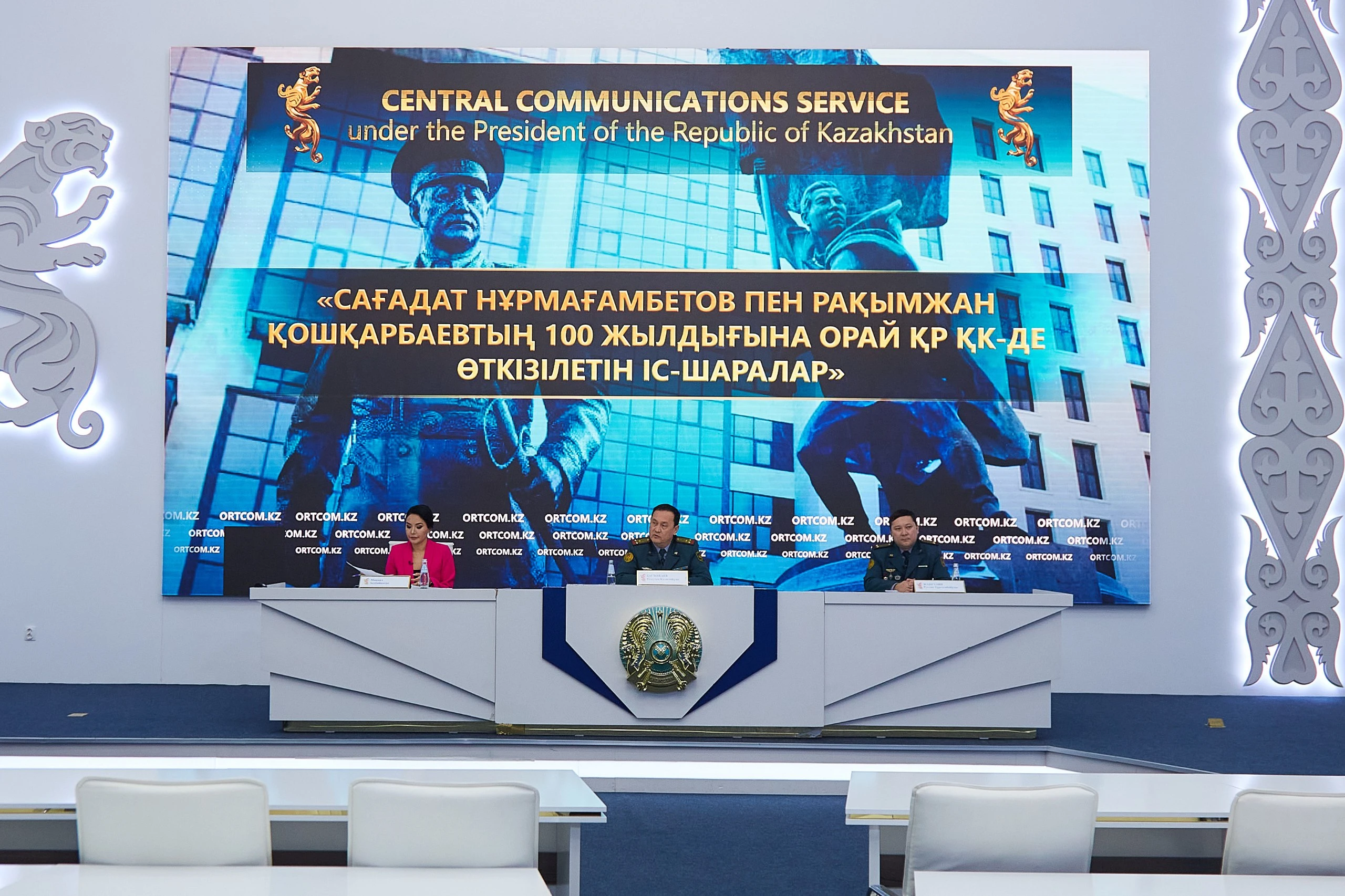 Қаһармандардың ғасырлық тойы