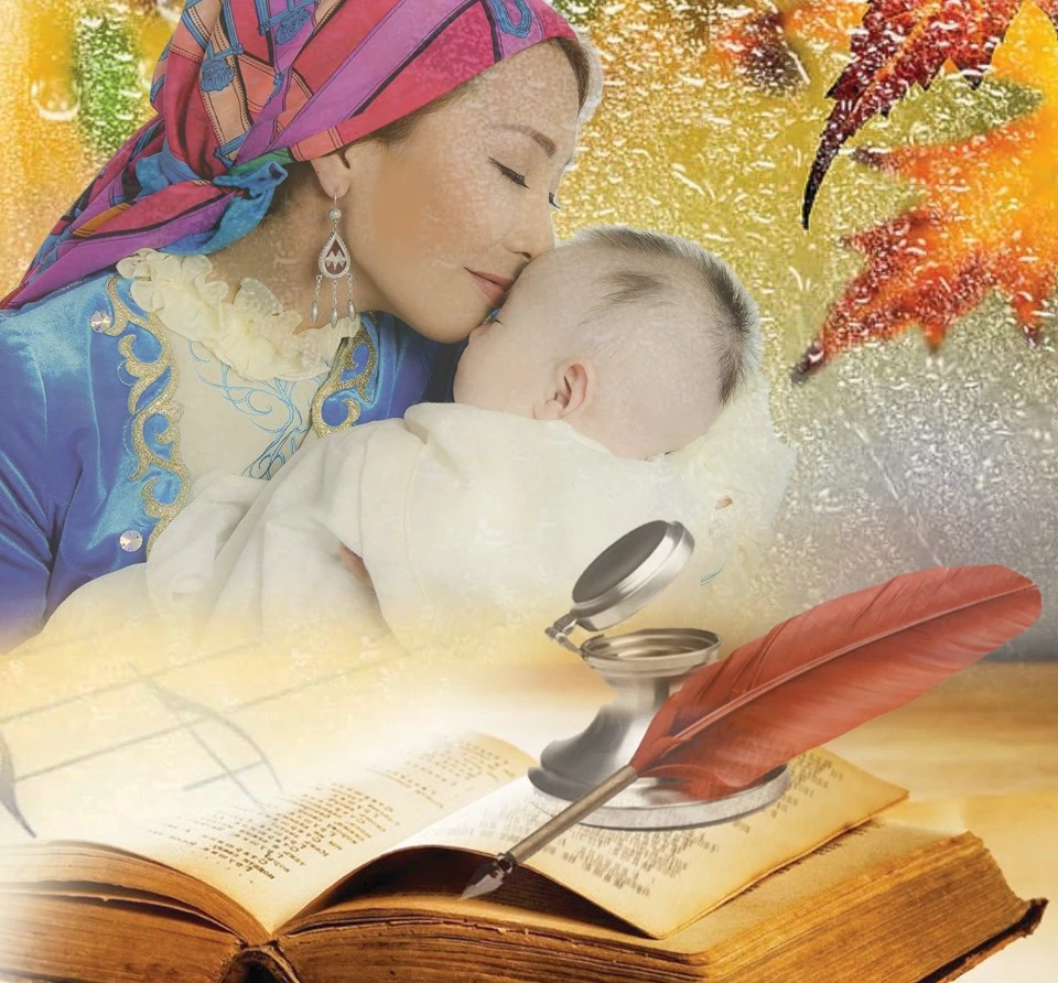 Тау құлаған күн