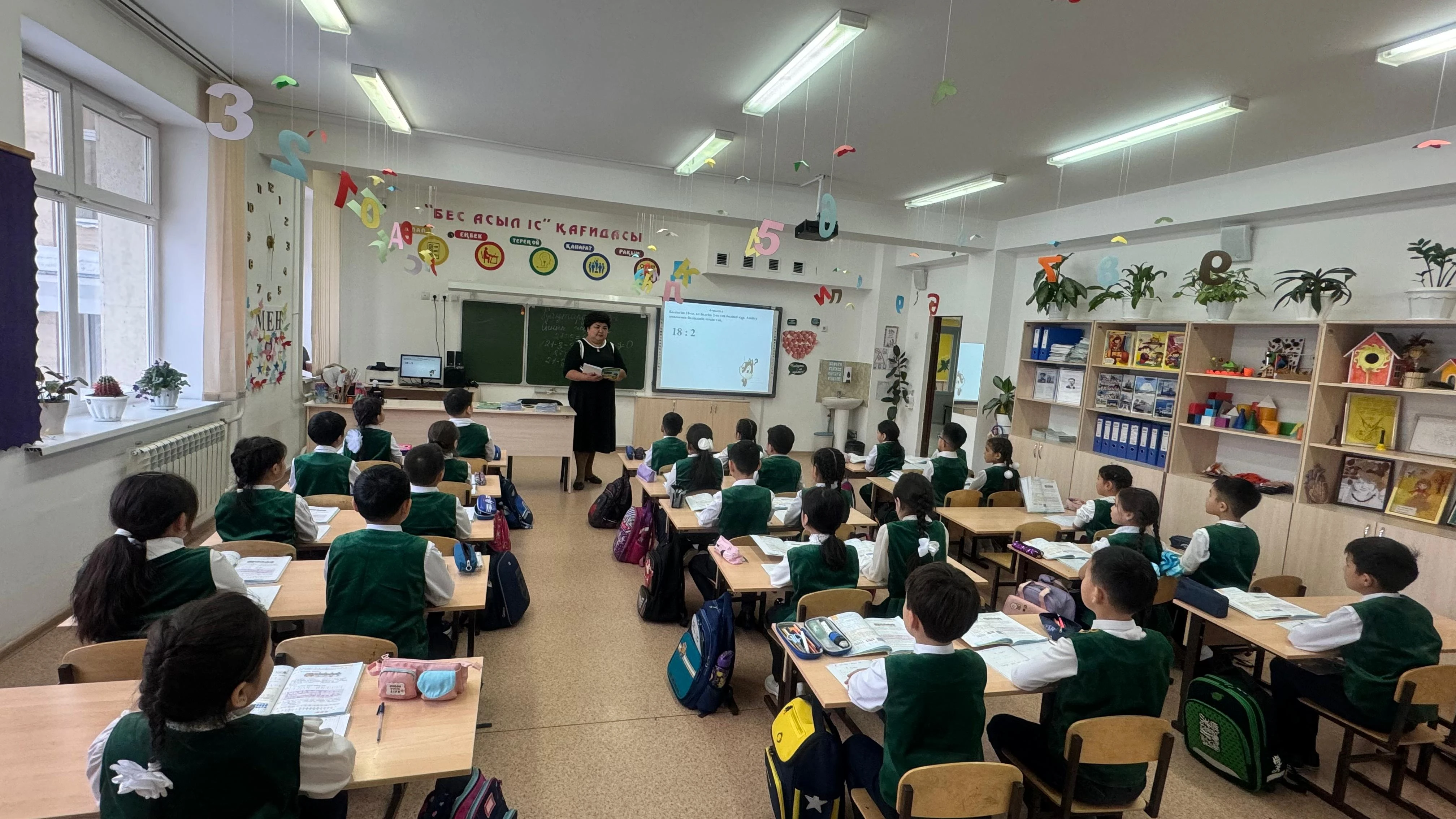 Педагогикалық менеджмент