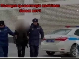 Мас жүргізуші полиция қызметкерін қағып кетті