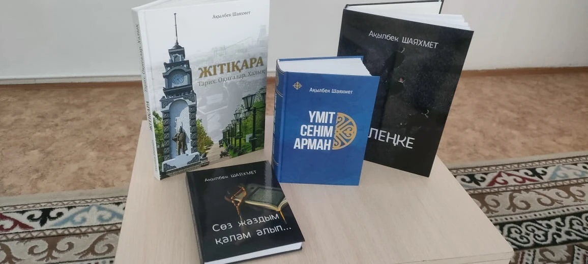 Қаламгер қарымы