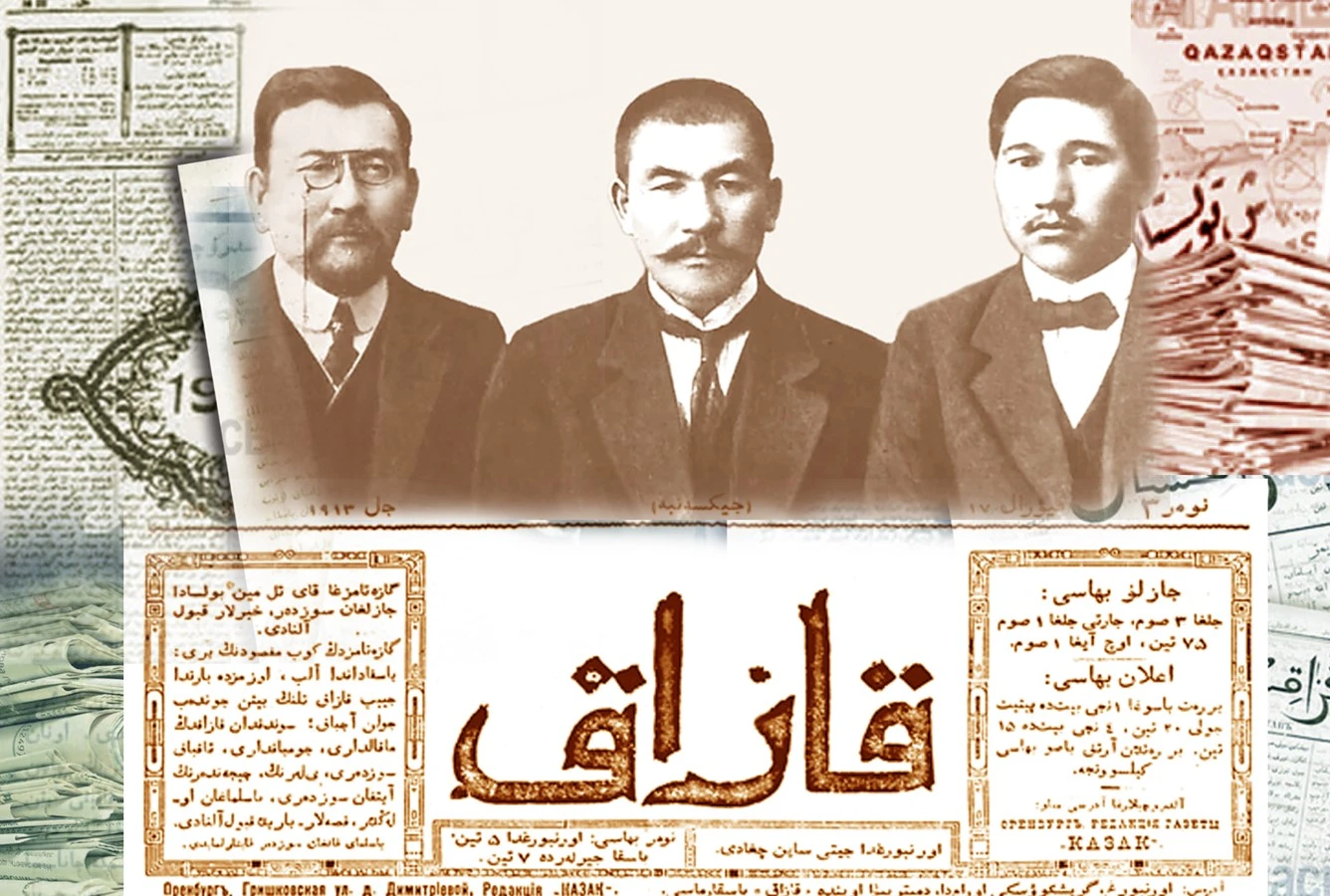 «Қазақ» газетінің ізашар миссиясы