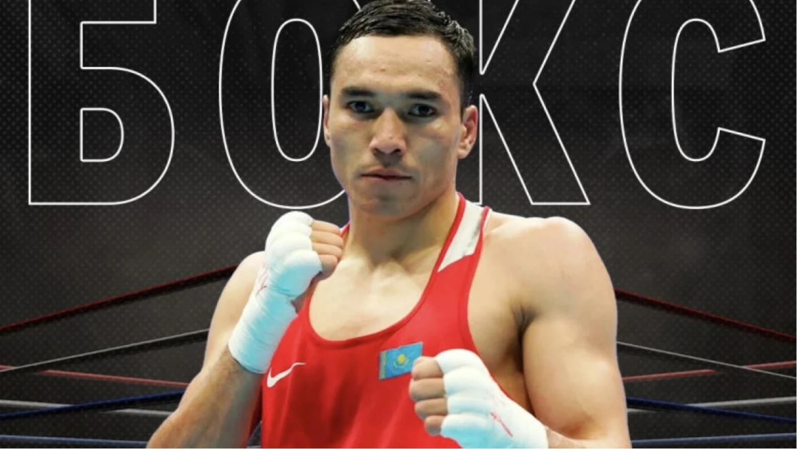 Дулат қана дараланды