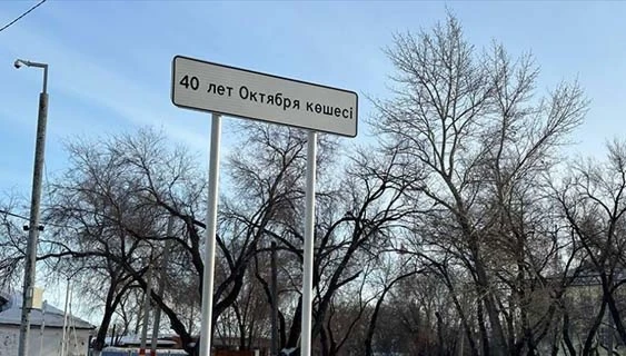 Ескі атаудан арылмаған қала