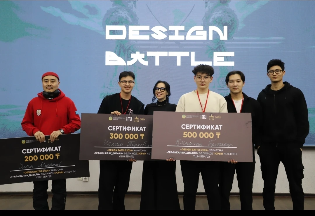 «Design Battle» байқауының жеңімпаздары анықталды