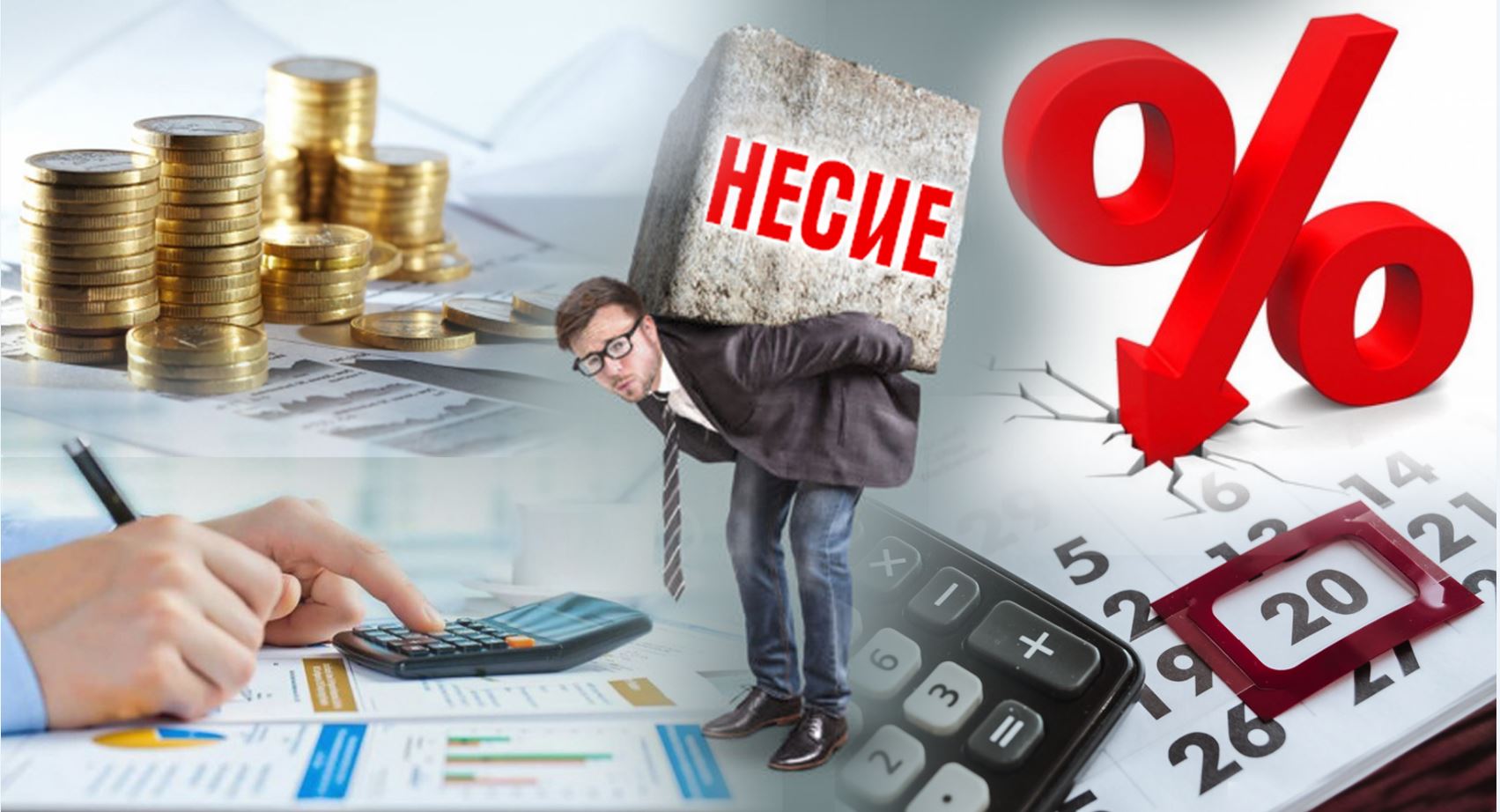 Қазақстанда тұтынушылық несиелердің мөлшерлемесі азаюы мүмкін