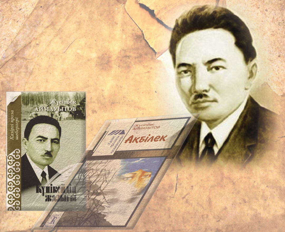 Жүсіпбектің әншілігі