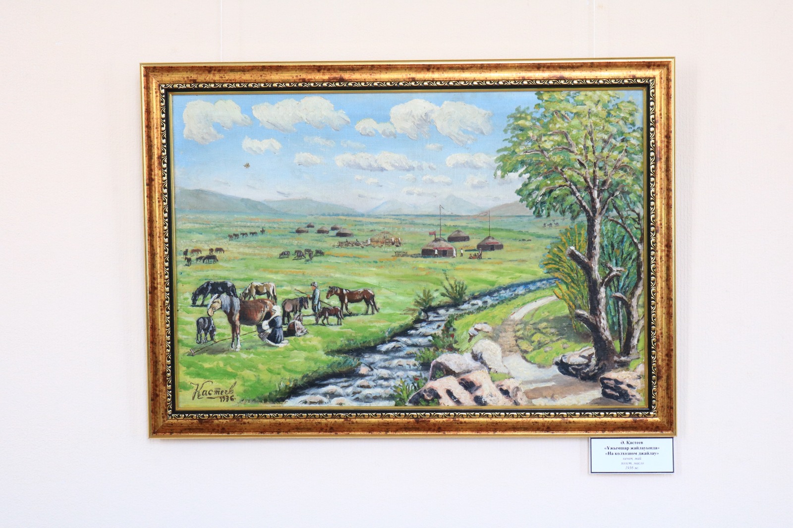 Қылқалам құдіреті