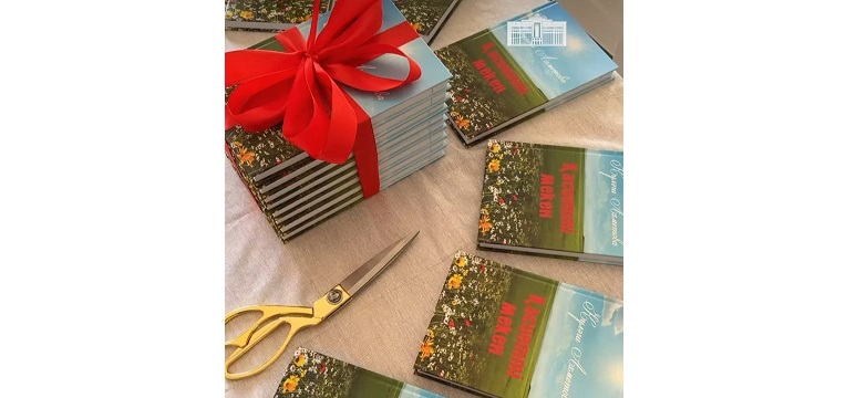 Жамбыл облысы әкімдігі