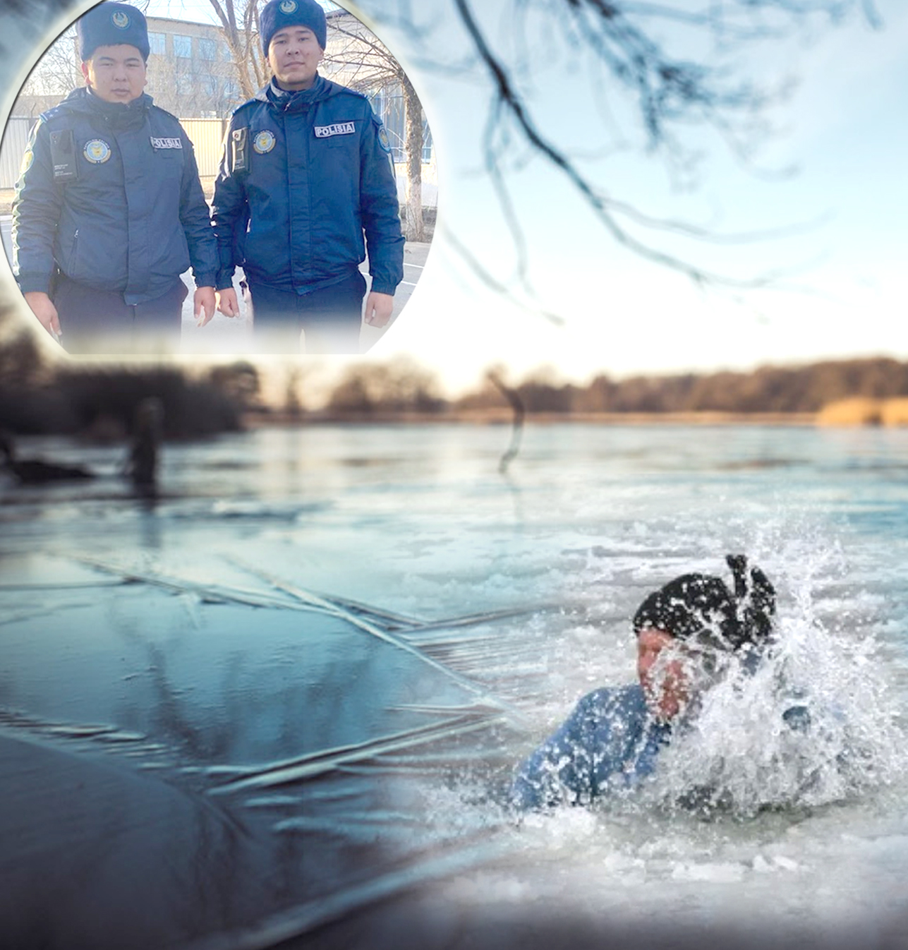 Жұқа мұз қауіпті