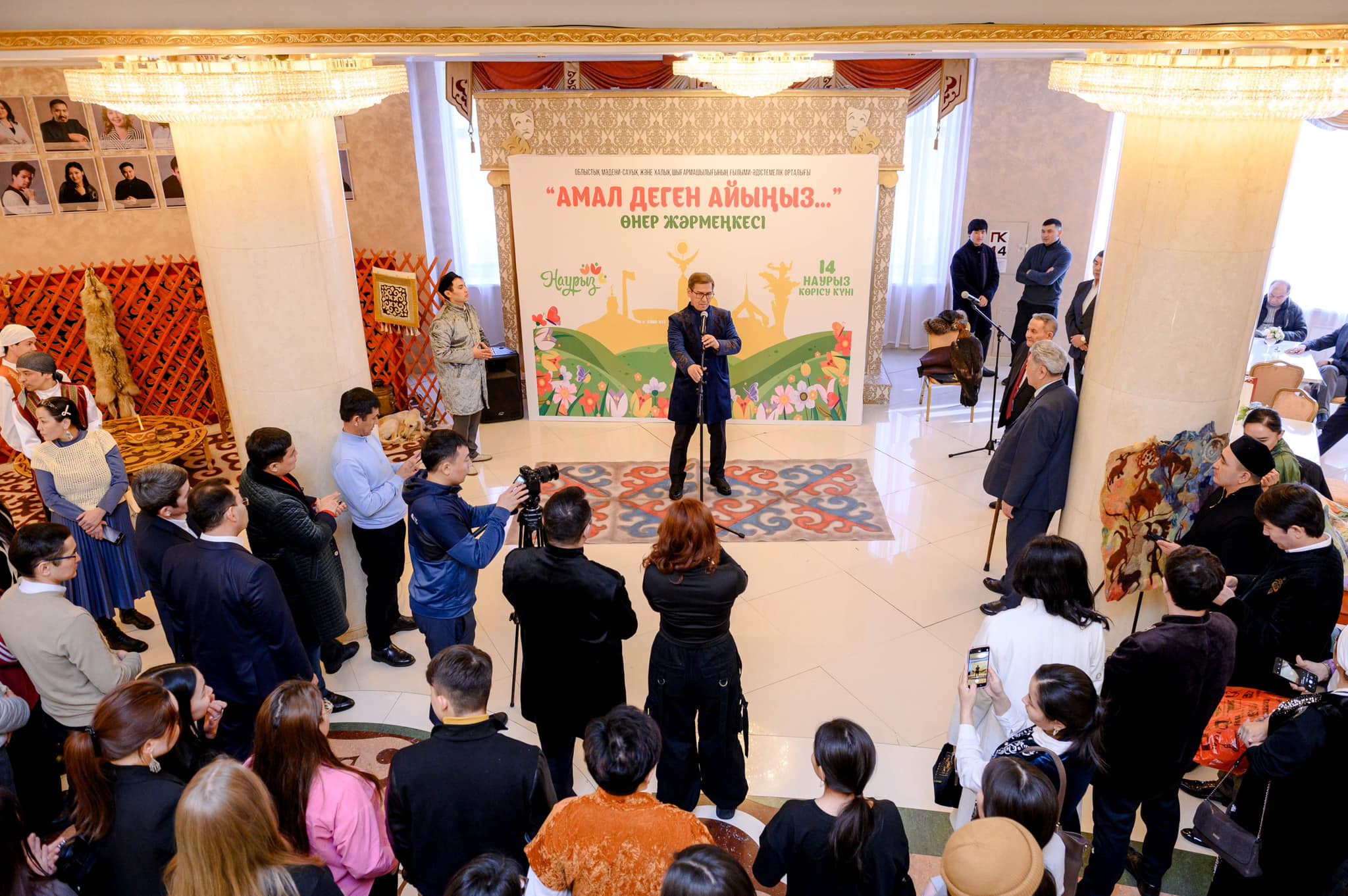 Жаңа күнмен қауышу