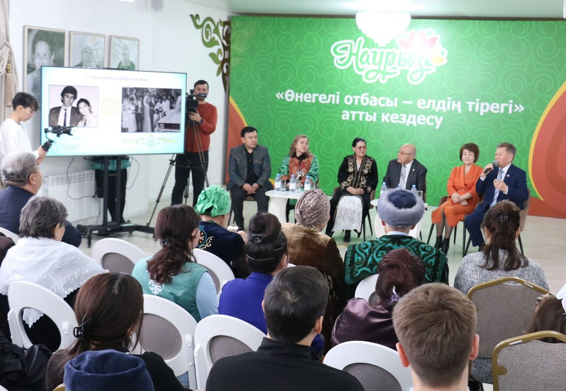 Тату отбасы тәлімі