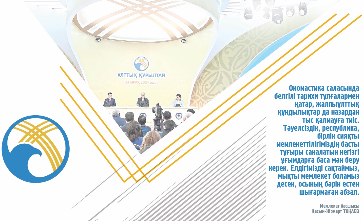 Сарайшықты зерттеудің маңызы