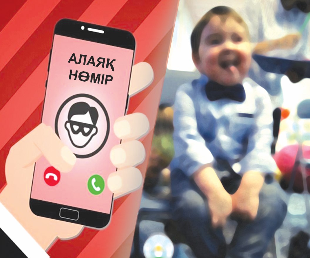 Қитұрқы қайырымдылық