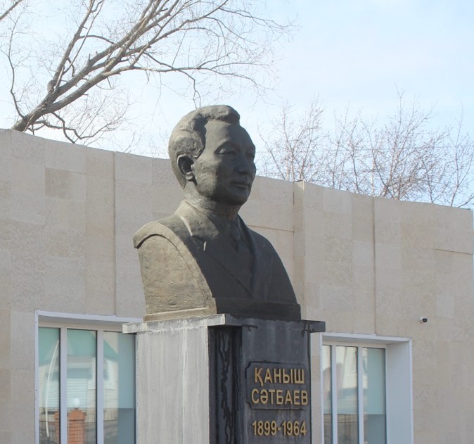 Академикті ардақтады