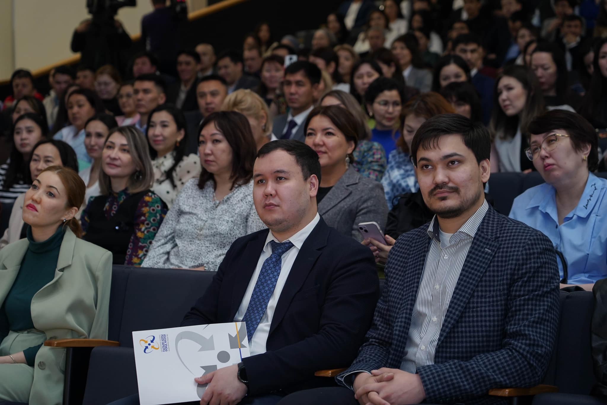 Жас ғалымдар саммиті