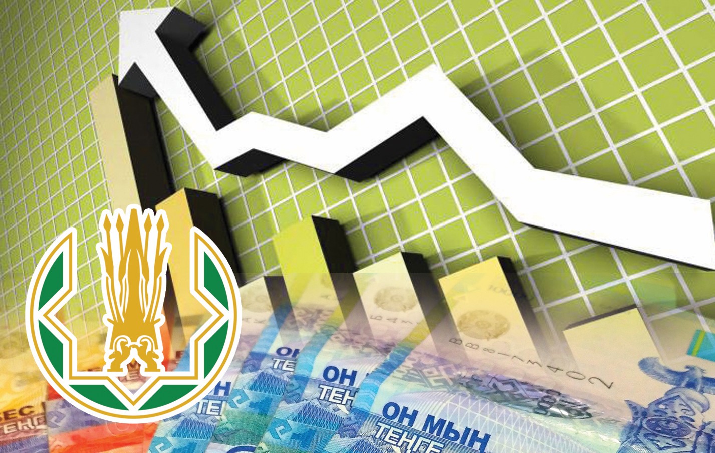 Қаржы секторындағы ахуал