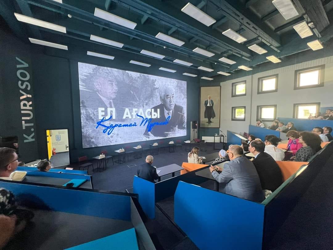 Б.Жұмағұлов