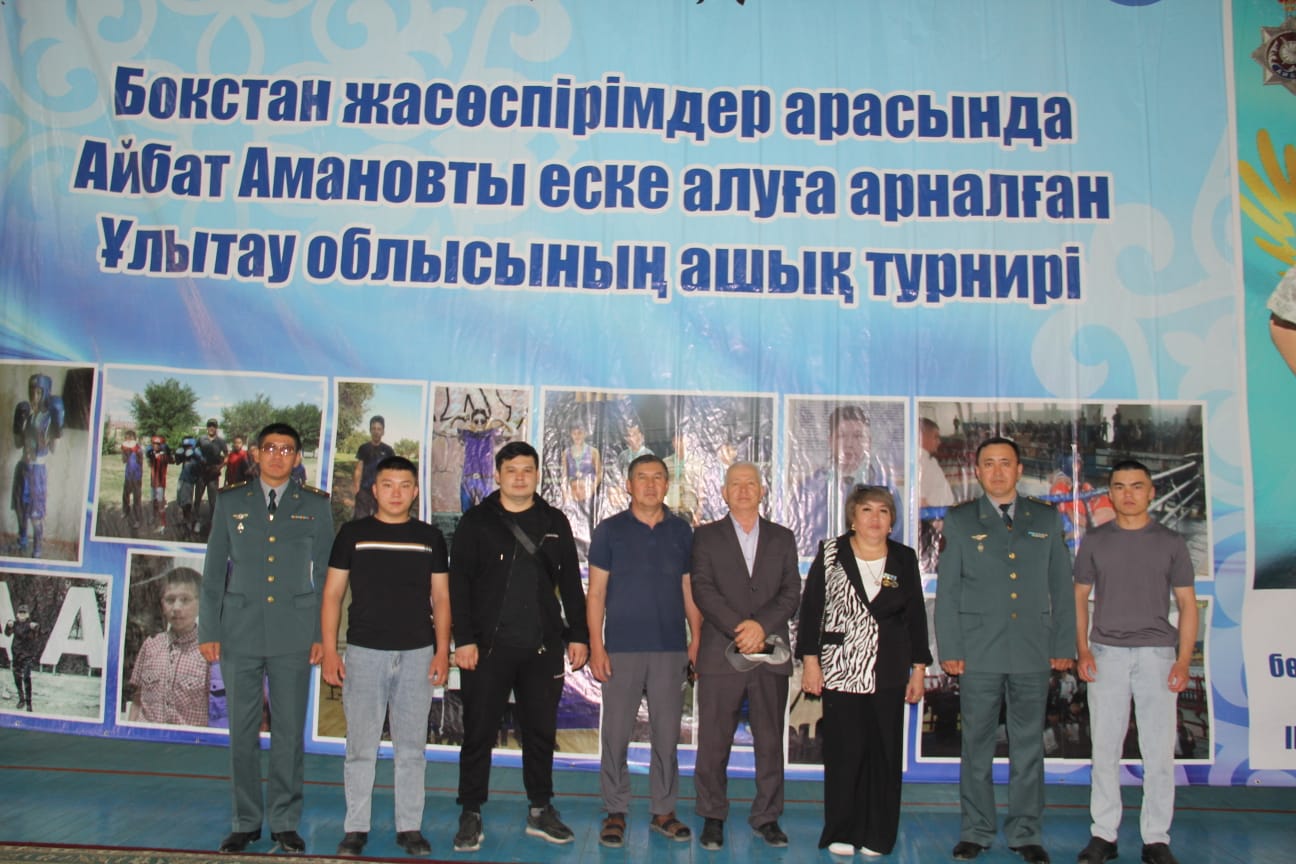 А.Мамырбек.