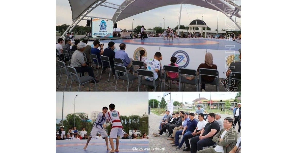 Талдықорған әкімдігі