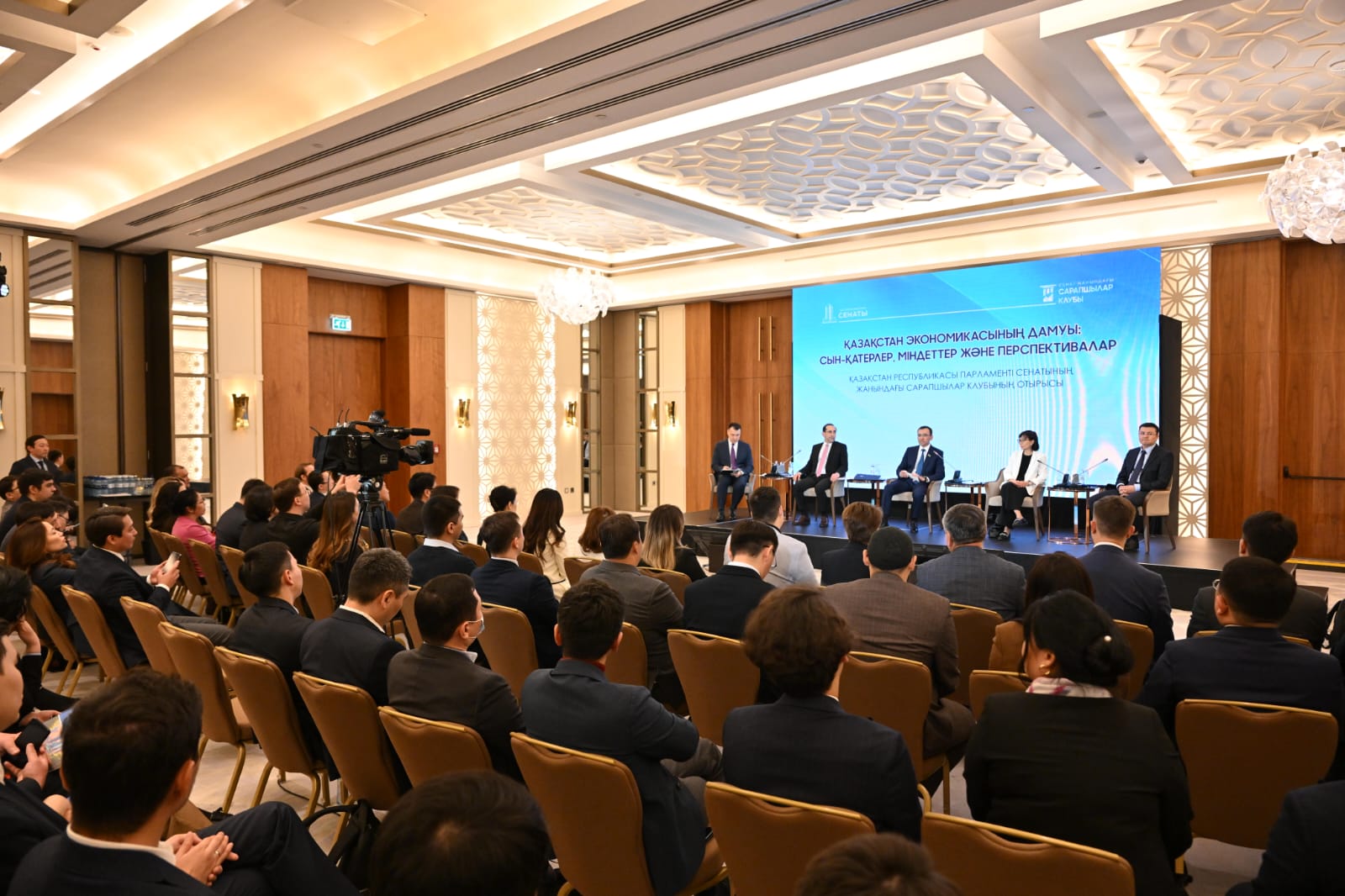 Сарапшылар клубының отырысы өтті