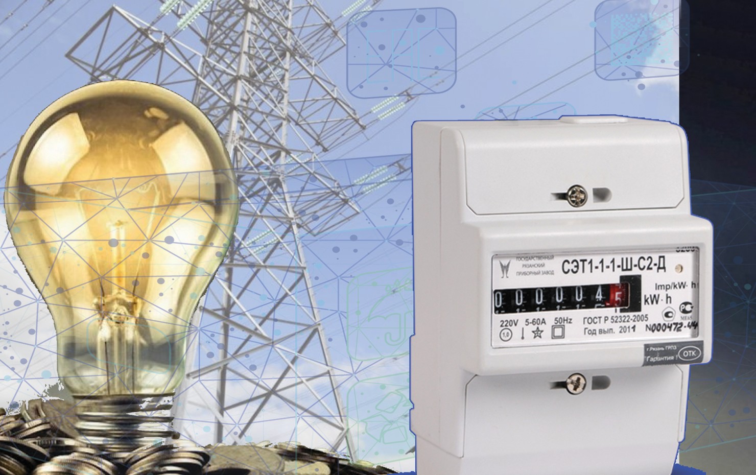 Қымбат тариф кәсіпкерлікке кедергі: Ақтөбеде жарық тапшылығы жоқ, бірақ баға аспандап тұр