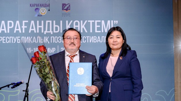 Ел ақындарының ерекше көктемі