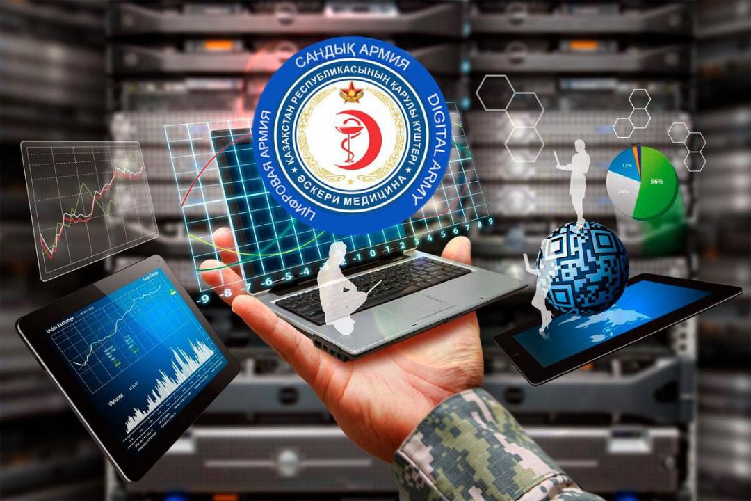 Әскери медицина цифрландырылады