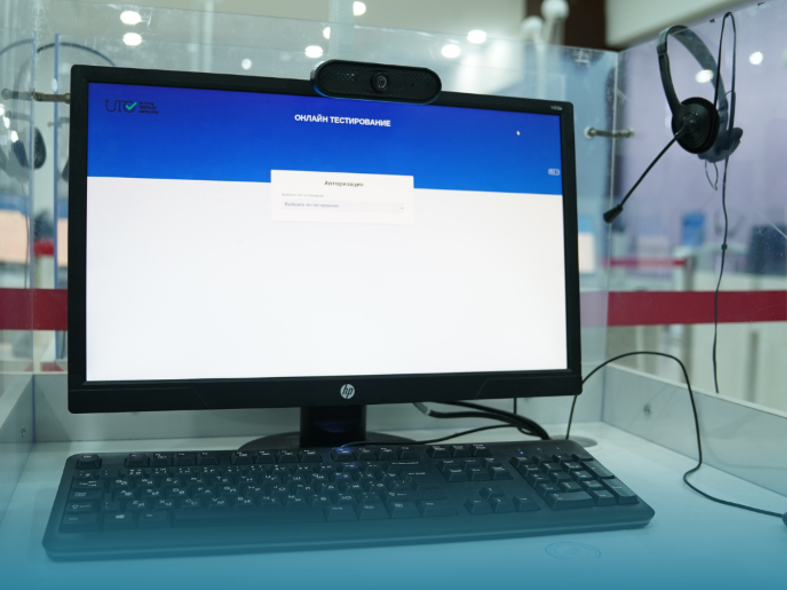 ҰБТ-ға тіркелу мерзімі ұзартылды