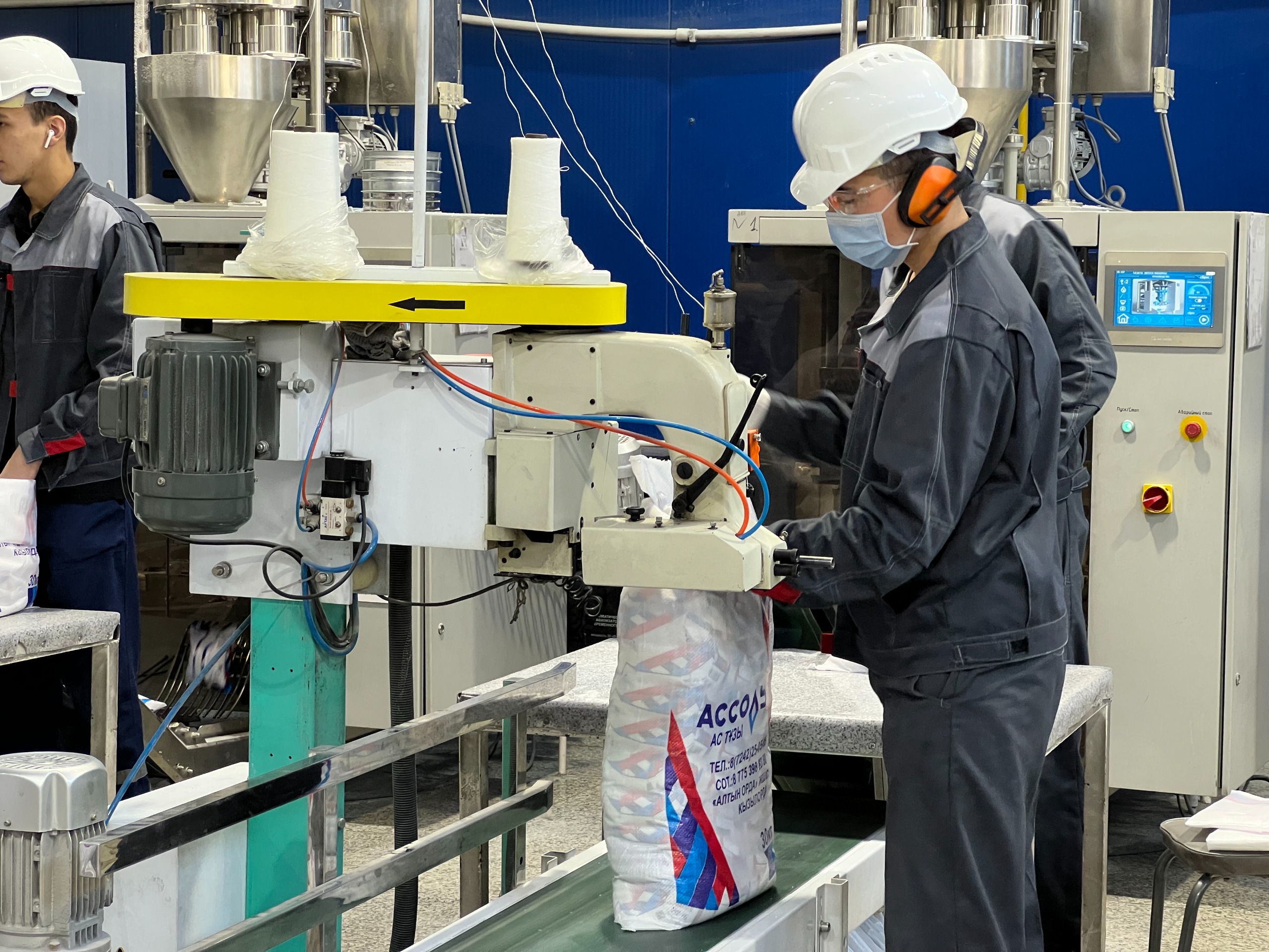 Ас тұзын өндіретін «Алтын Орда»