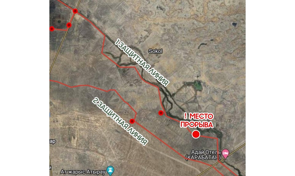 Тасқын суы Соколок каналы бойындағы бөгетті бұзып кетті