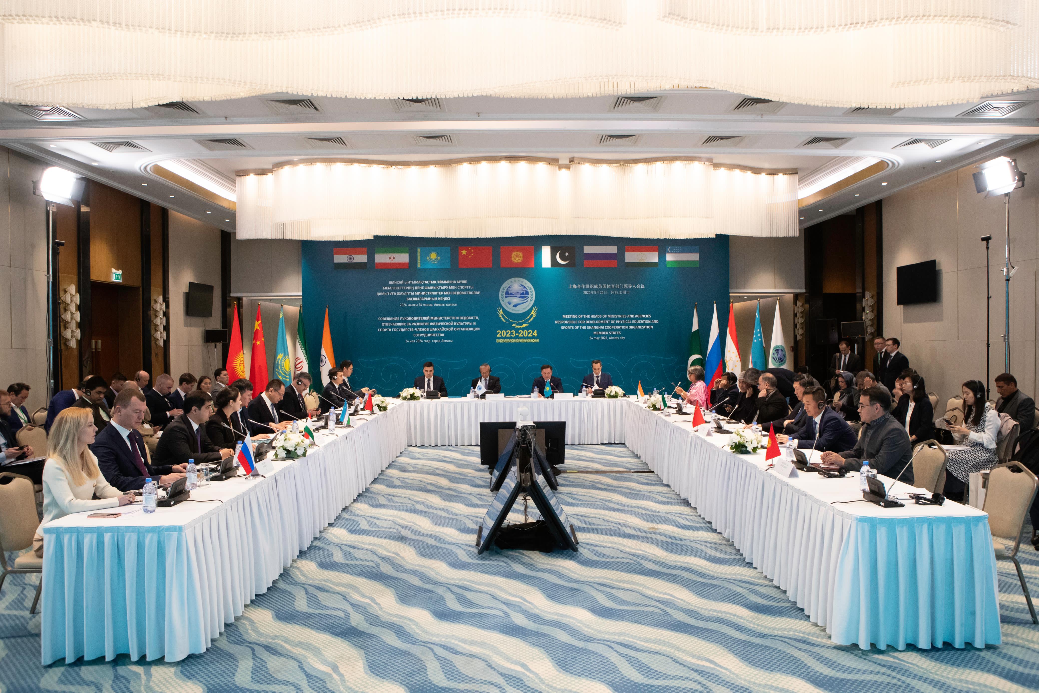 Министрлік