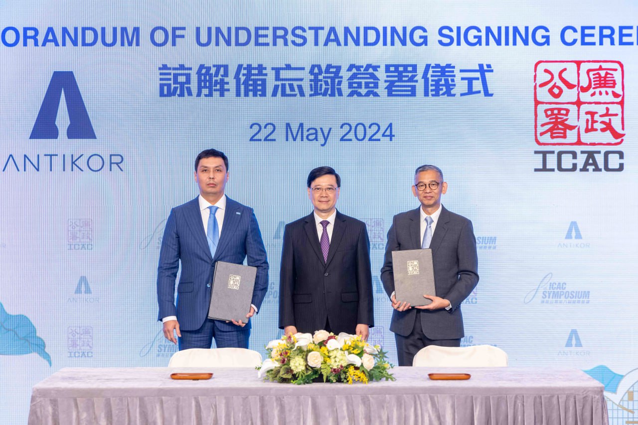 Антикор Сыбайлас жемқорлыққа қарсы күрес жөніндегі органдардың халықаралық қауымдастығына енді