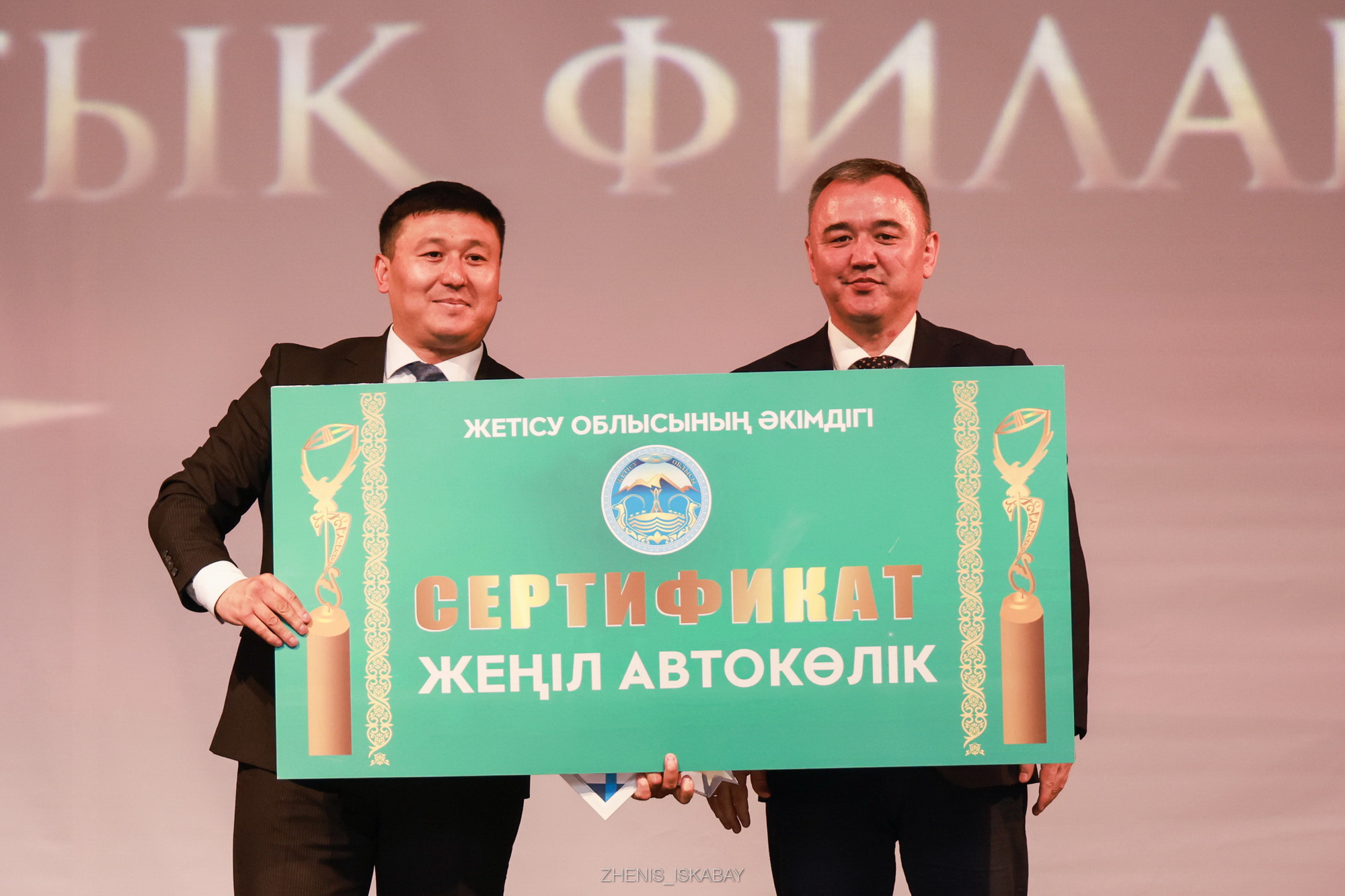 Мәдениет майталмандары марапатталды