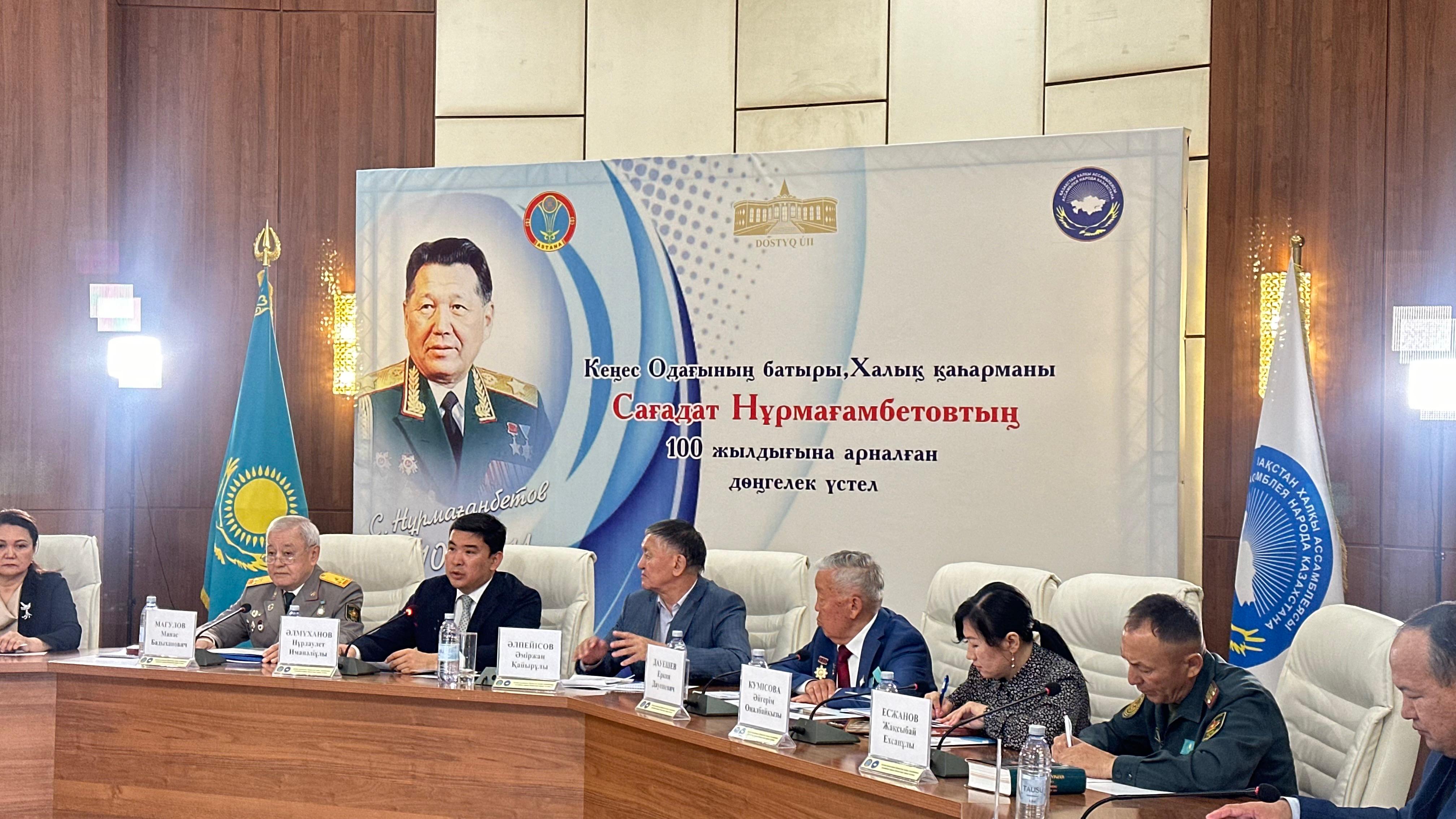 Болмысы биік тұлға