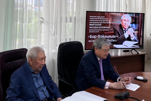 Мырзатай мұрасы табысталды