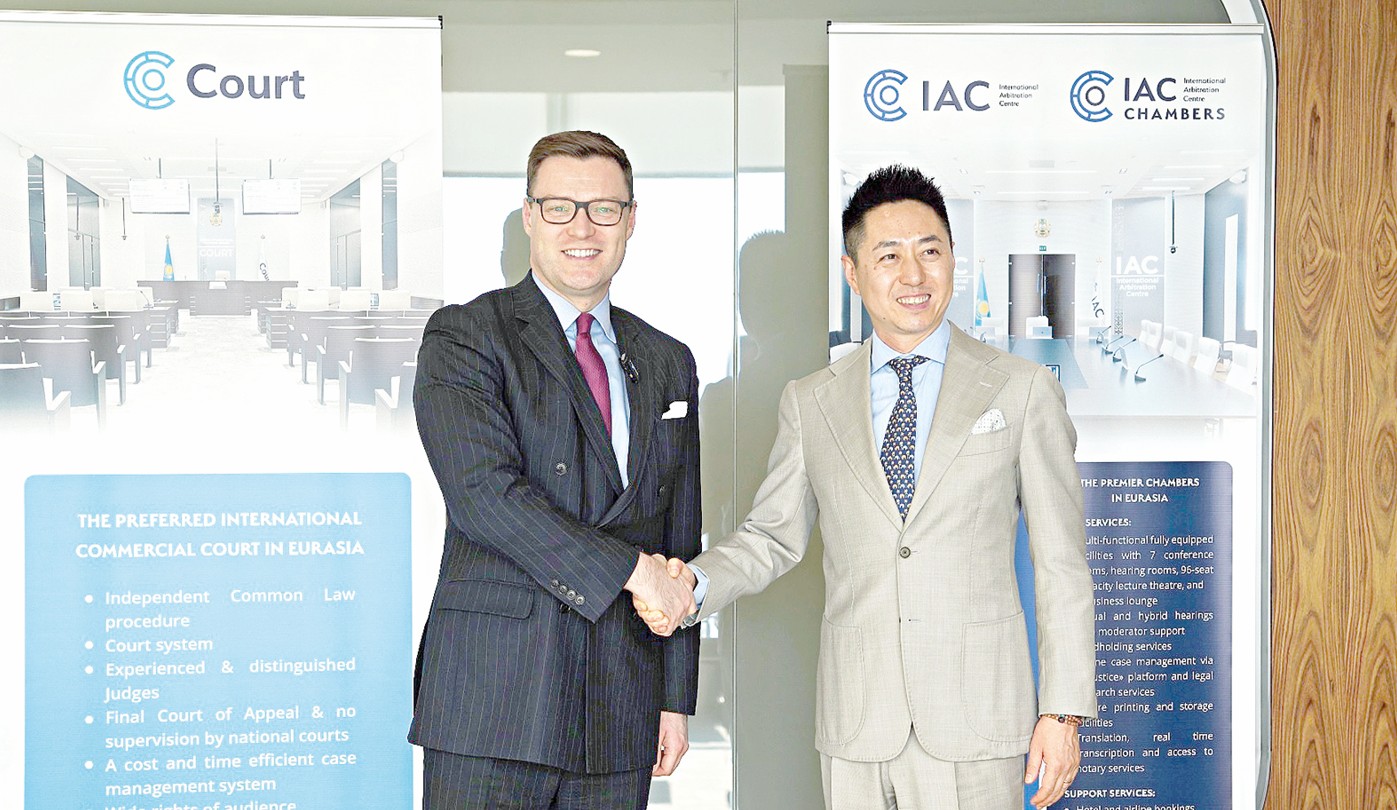 Инвестицияны қолдау кеңсесі