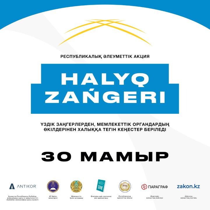 Тығырықтан шығатын жол бар