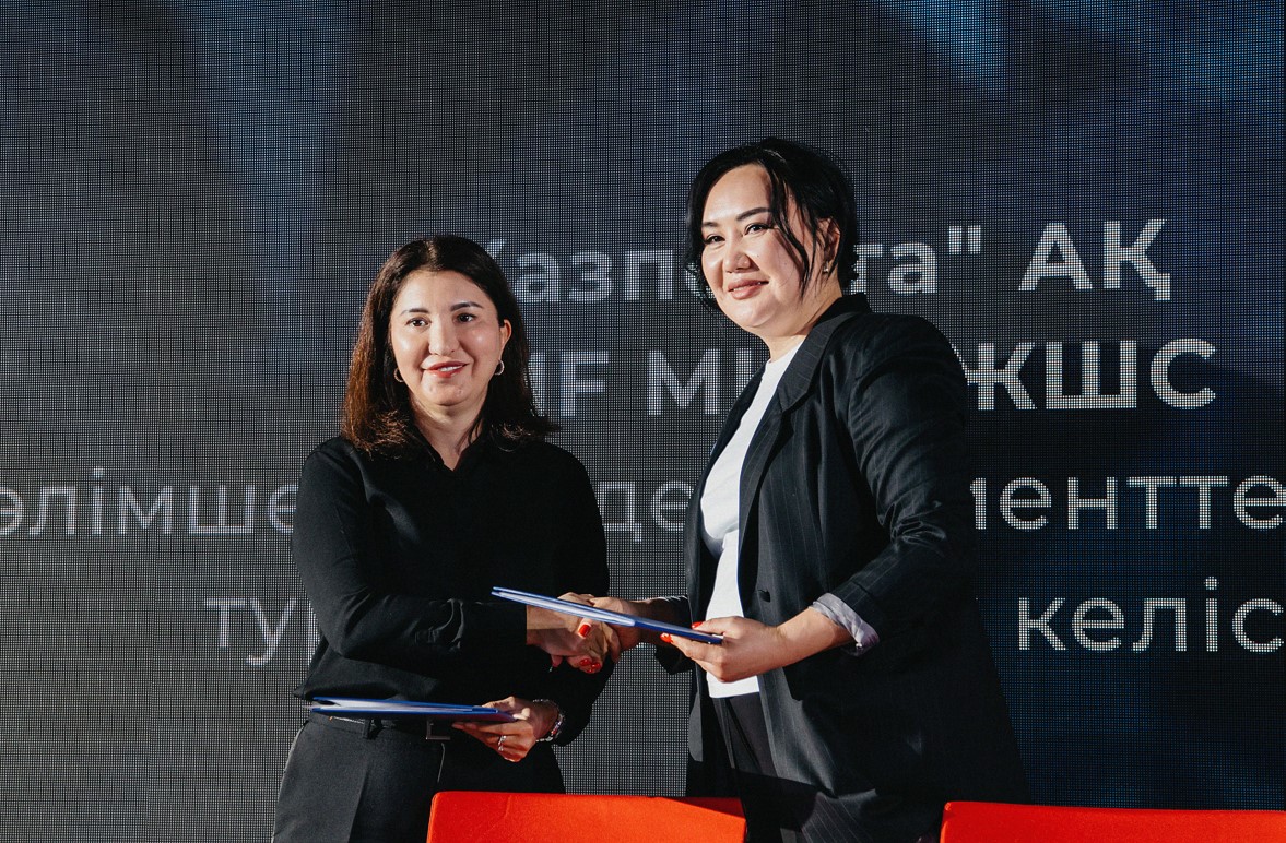 «KMF» пен «Қазпошта» серіктестік жөніндегі келісімшартқа қол қойды